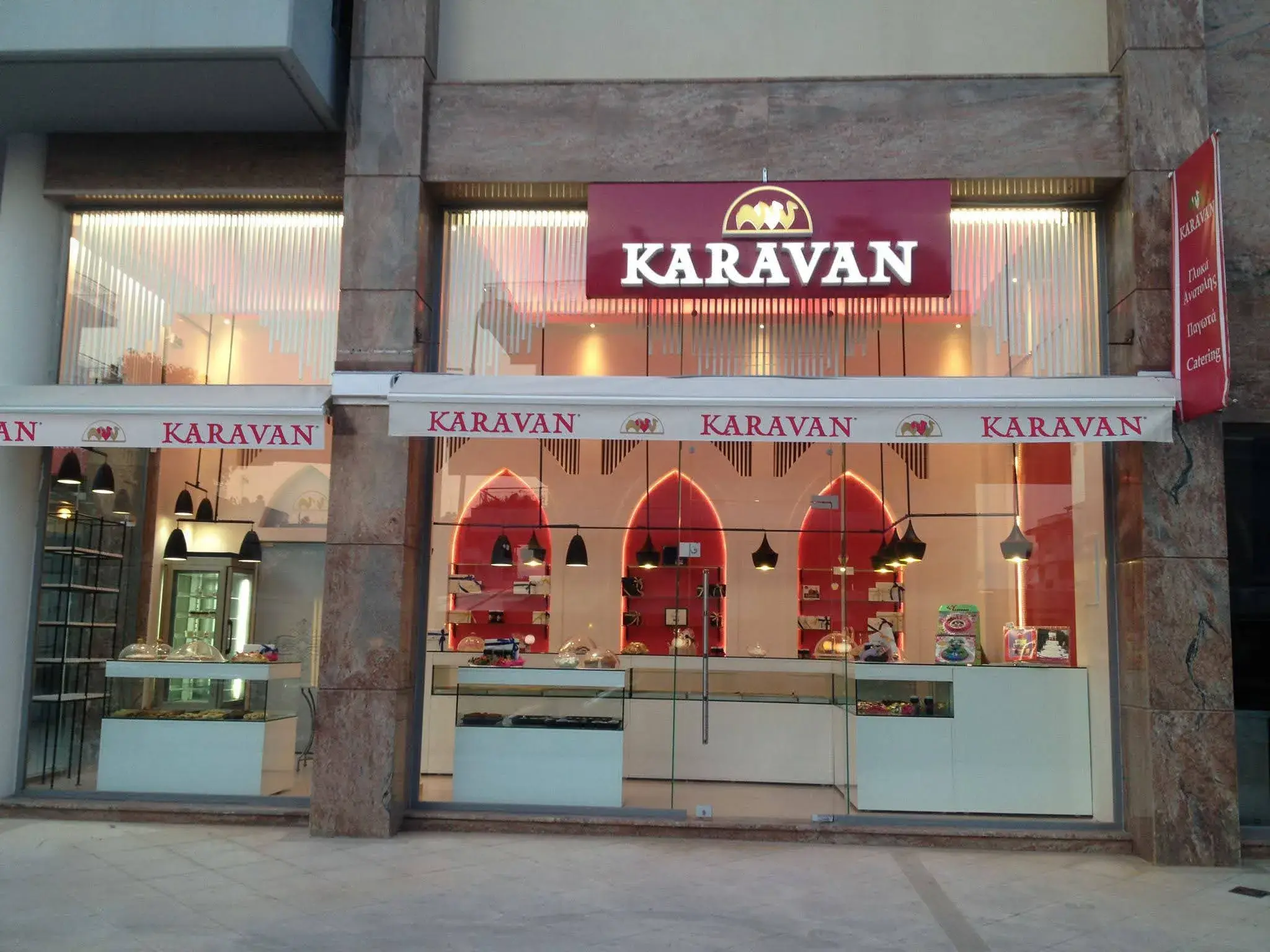 KARAVAN - Φωτογραφία 3